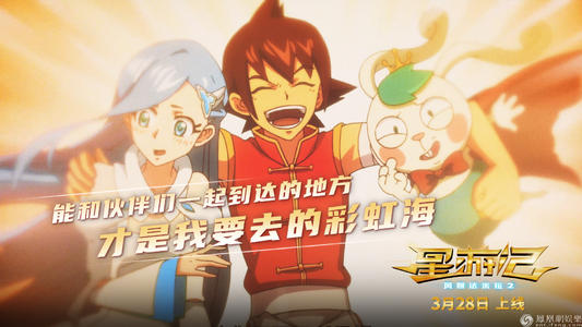 捷尔赛国际学院学位证电子图
